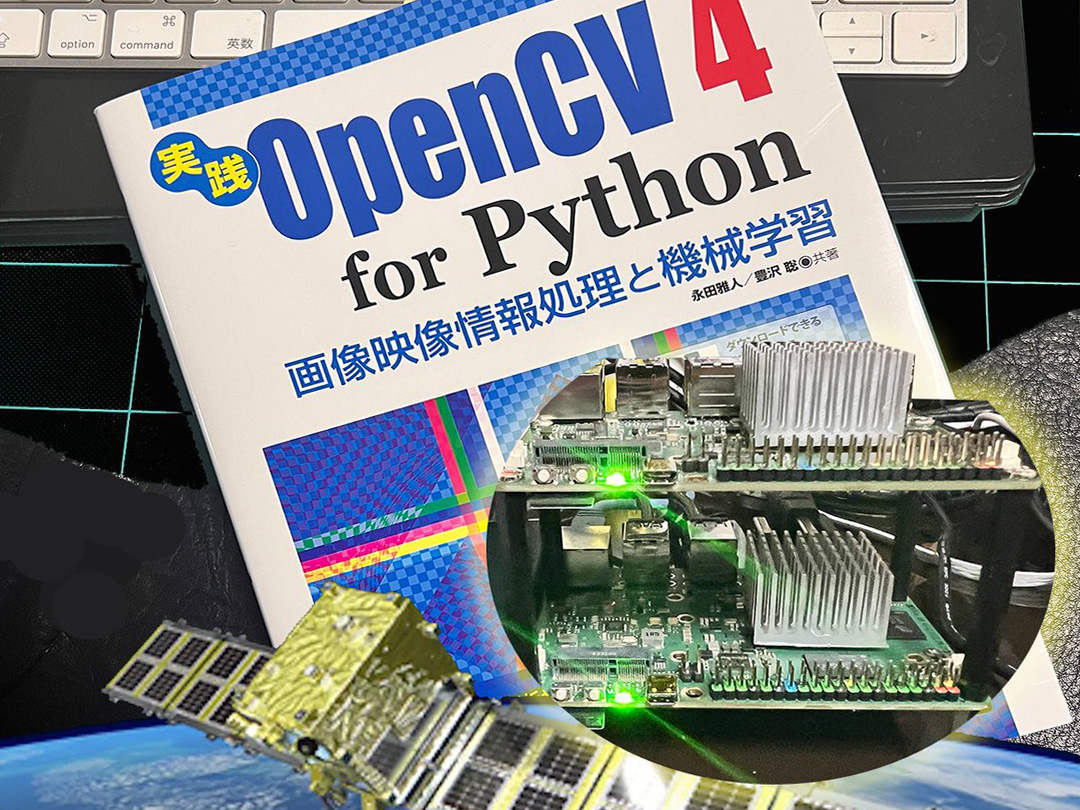 OpenCV book