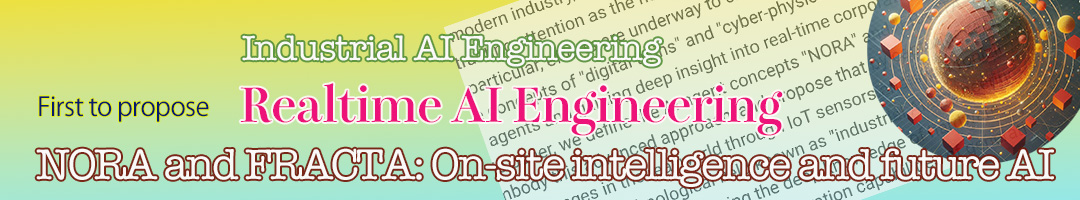 Realtime AI Engineering と NORA FRACTA